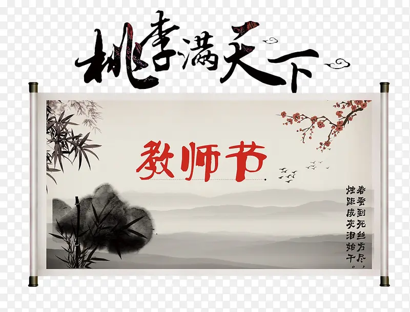 字画