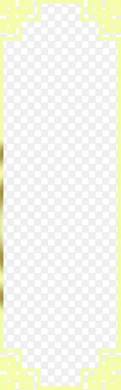 黄色清新花纹边框