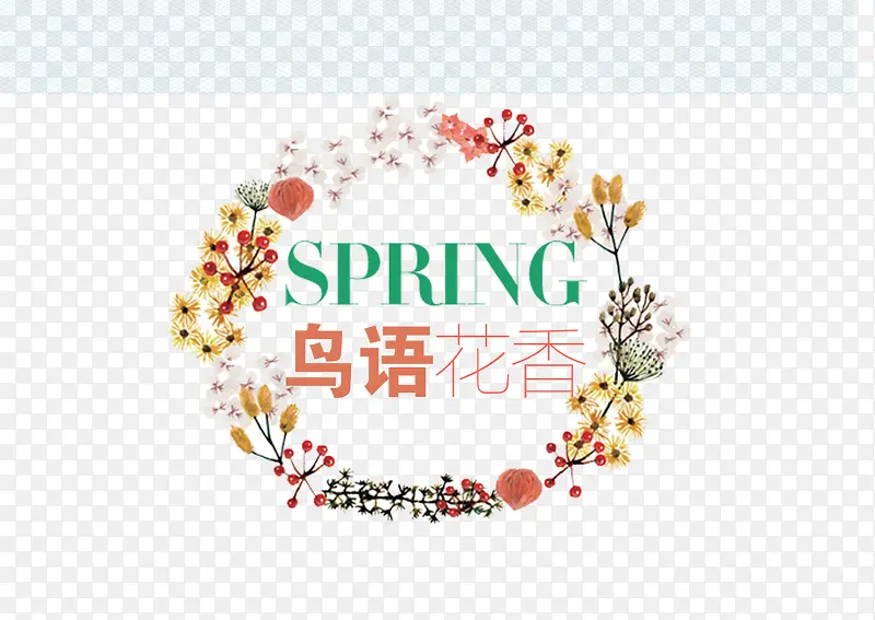 花纹边框