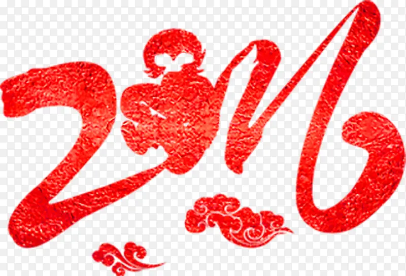 2016红色字体装饰
