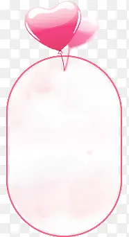 卡通桃心椭圆框