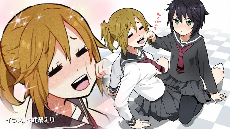 二次元