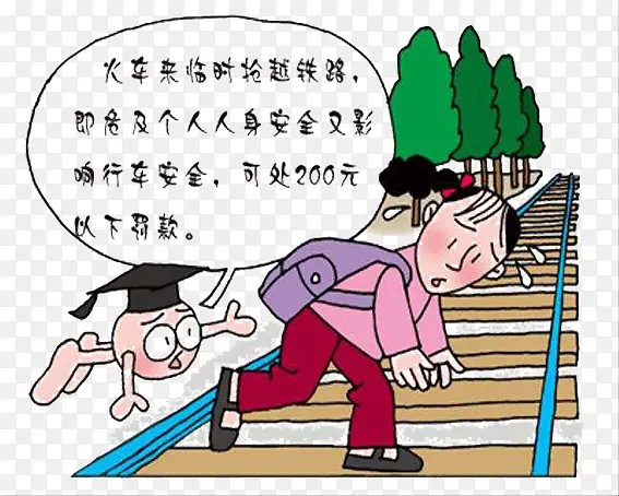 法治漫画越轨