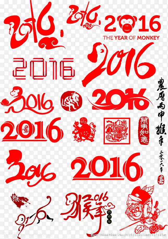 红色2016字体设计