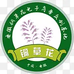 绿色的创意合成logo设计文字铜草花