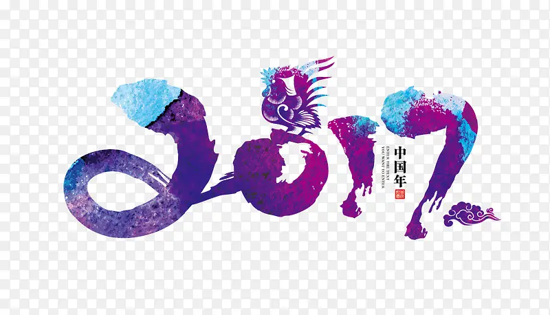 2017字体设计