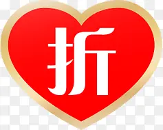 红色爱心打折促销