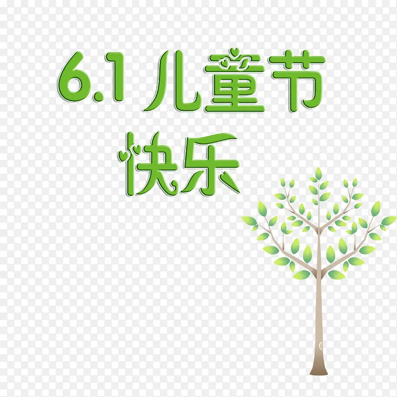 六一