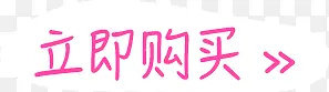 标签