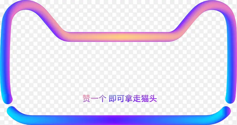 彩色立体天猫图标PNG图片素材下载_图片编号qvvwjwrm-免抠素材网