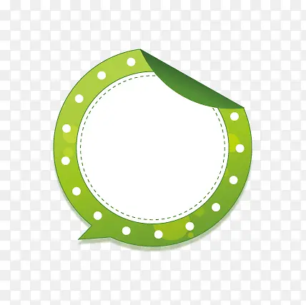 绿色圆形对话框
