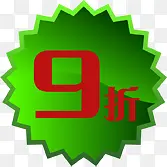 绿色渐变花边9折标签