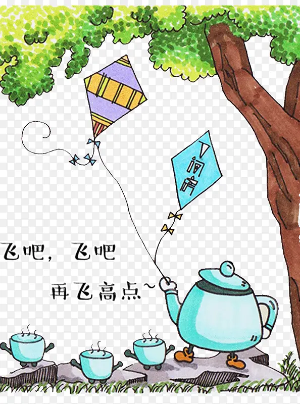 创意放风筝茶壶的插画