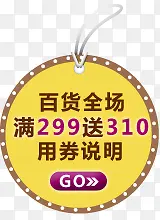 手绘扁平风格小图标小标签