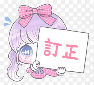 可爱小清新