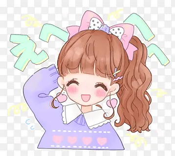 可爱小清新