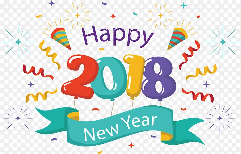 彩色2018气球艺术字