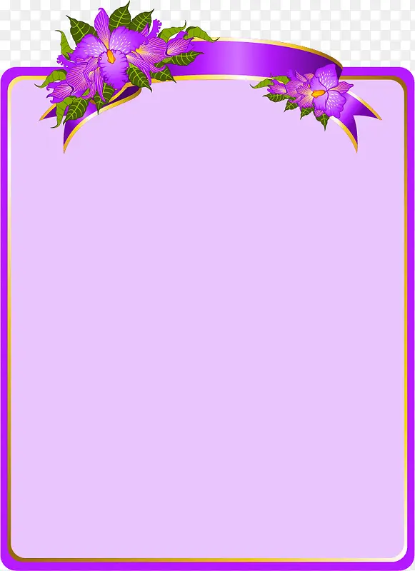 矢量紫色边框