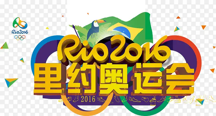 里约奥运会黄色立体字海报背景