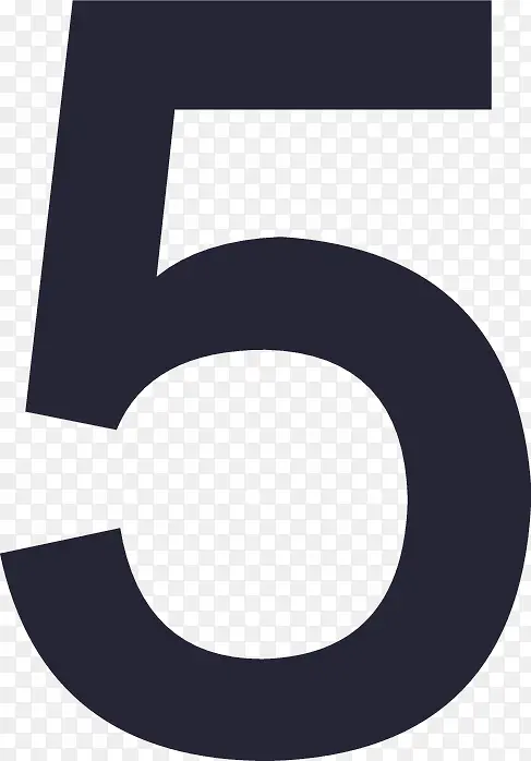 微淘数字 5PNG图片素材下载_图片编号ygegeend-免抠素材网