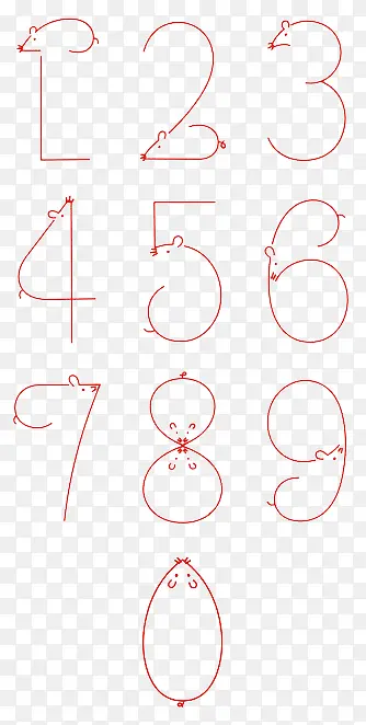 艺术字数字