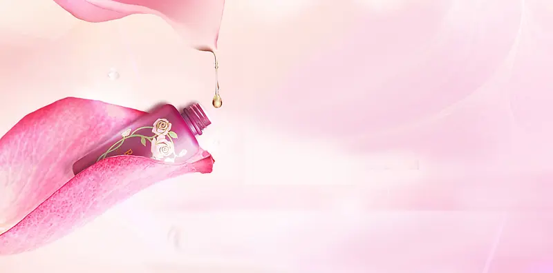 化妆品粉色梦幻海报