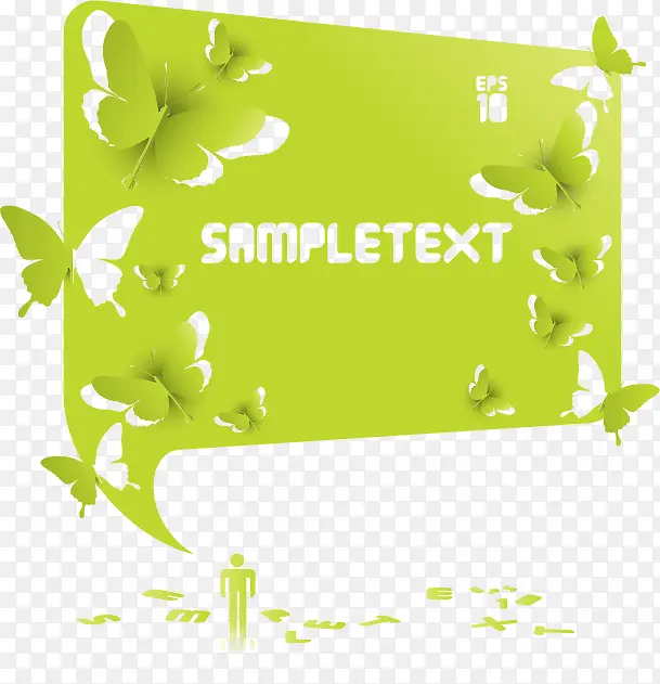 绿色剪纸蝴蝶语言框