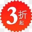 红色圆角花边3折标签