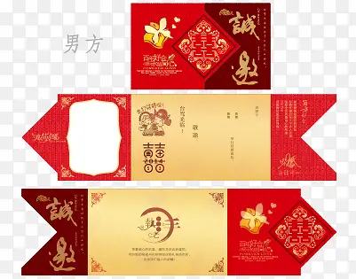 红色请柬矢量元素