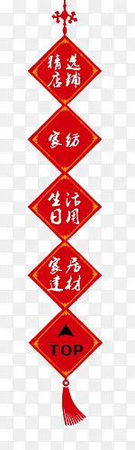 红色中国风花纹标签吊牌