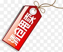 清仓甩卖红色标签PNG图片素材下载_图片编号ygegzage-免抠素材网