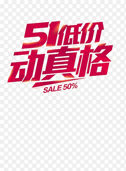 五一劳动节