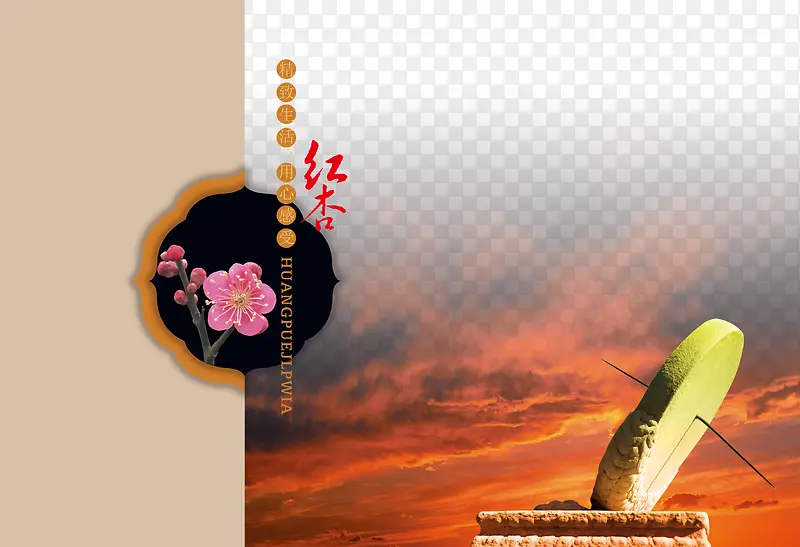 地产广告