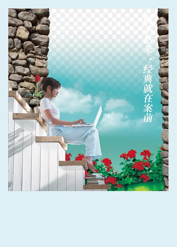 地产广告
