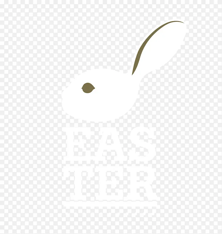 白色复活节小兔子艺术字