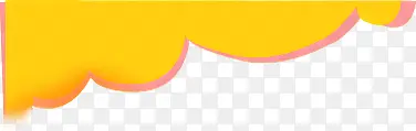 黄粉色立体云彩装饰