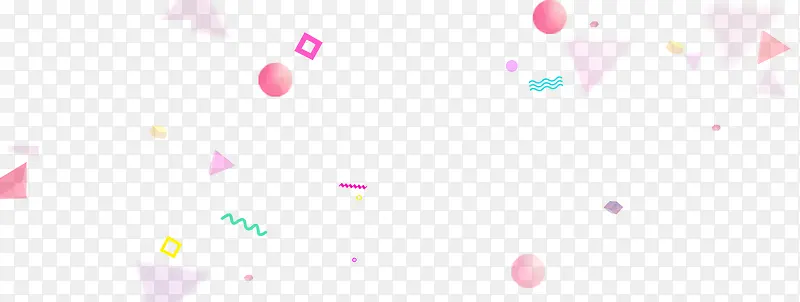 粉色卡通温馨节日装饰圆球三角