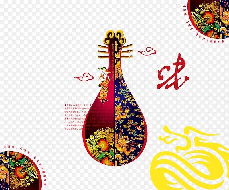 中式风格琵琶花纹图案