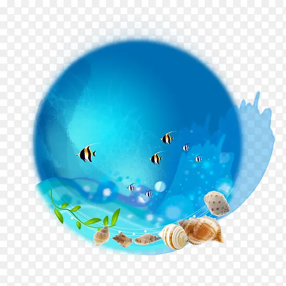 海底世界缩影