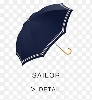 深蓝白边纯色雨伞