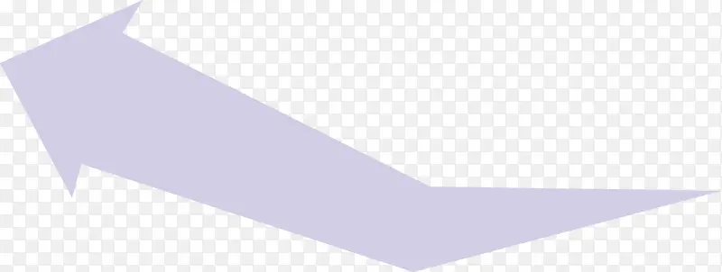紫色手绘箭头