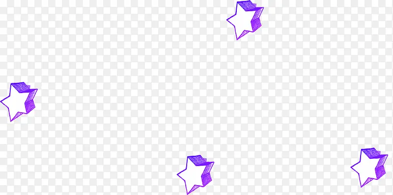 手绘紫色立体卡通星星