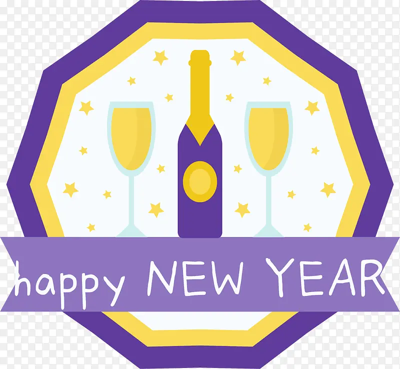 卡通紫色新年香槟标签