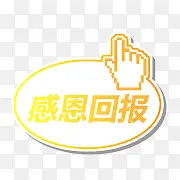 淘宝特价标签淘宝热卖图标