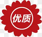 红色小花优质图标