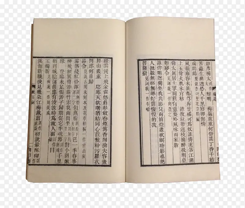 古书PNG图片素材下载_图片编号ymjanjxv-免抠素材网