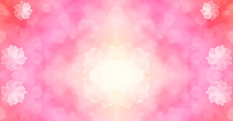 粉色梦幻花朵背景