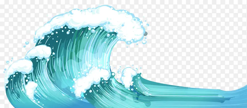 浪