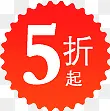 5折起图标淘宝促销标签