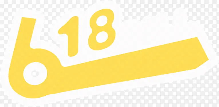 618卡通黄色可爱字体